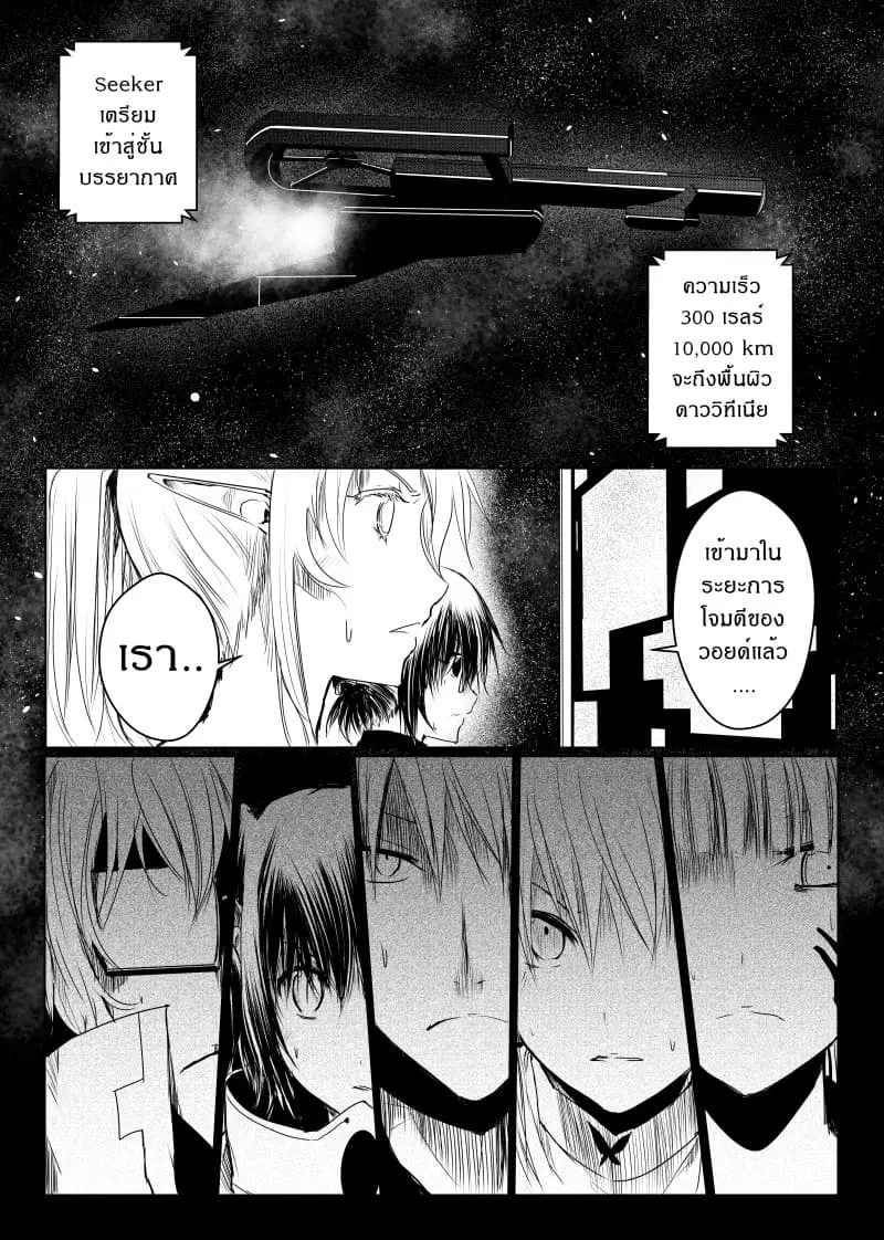 หน้า 1 จาก 24