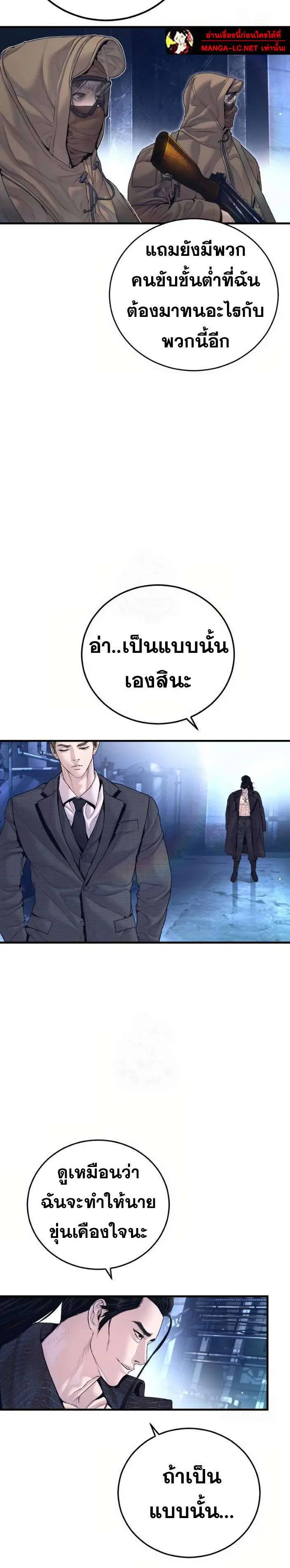 หน้า 12 จาก 44