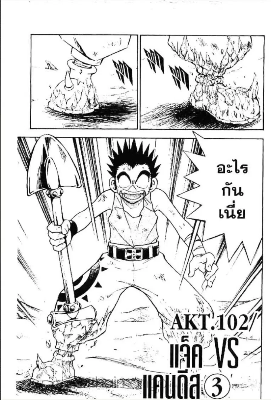 หน้า 1 จาก 16