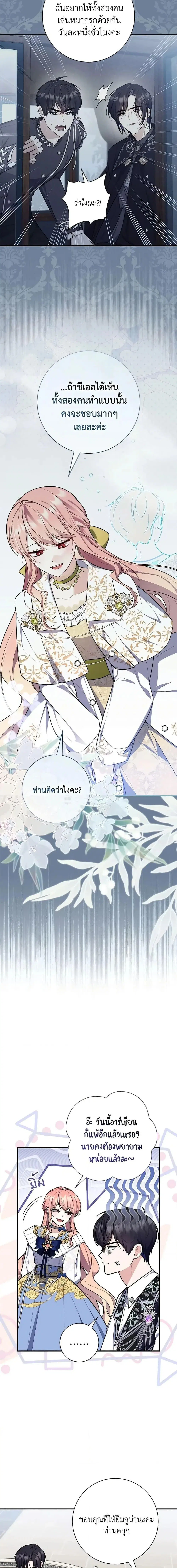 หน้า 10 จาก 21