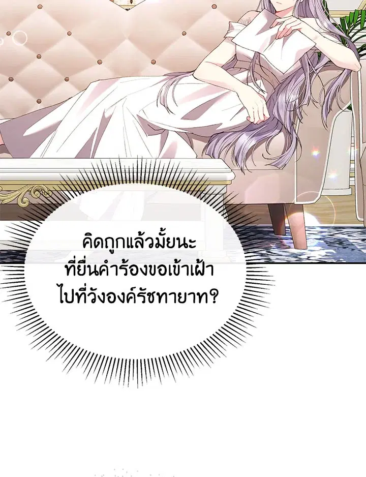 หน้า 3 จาก 121