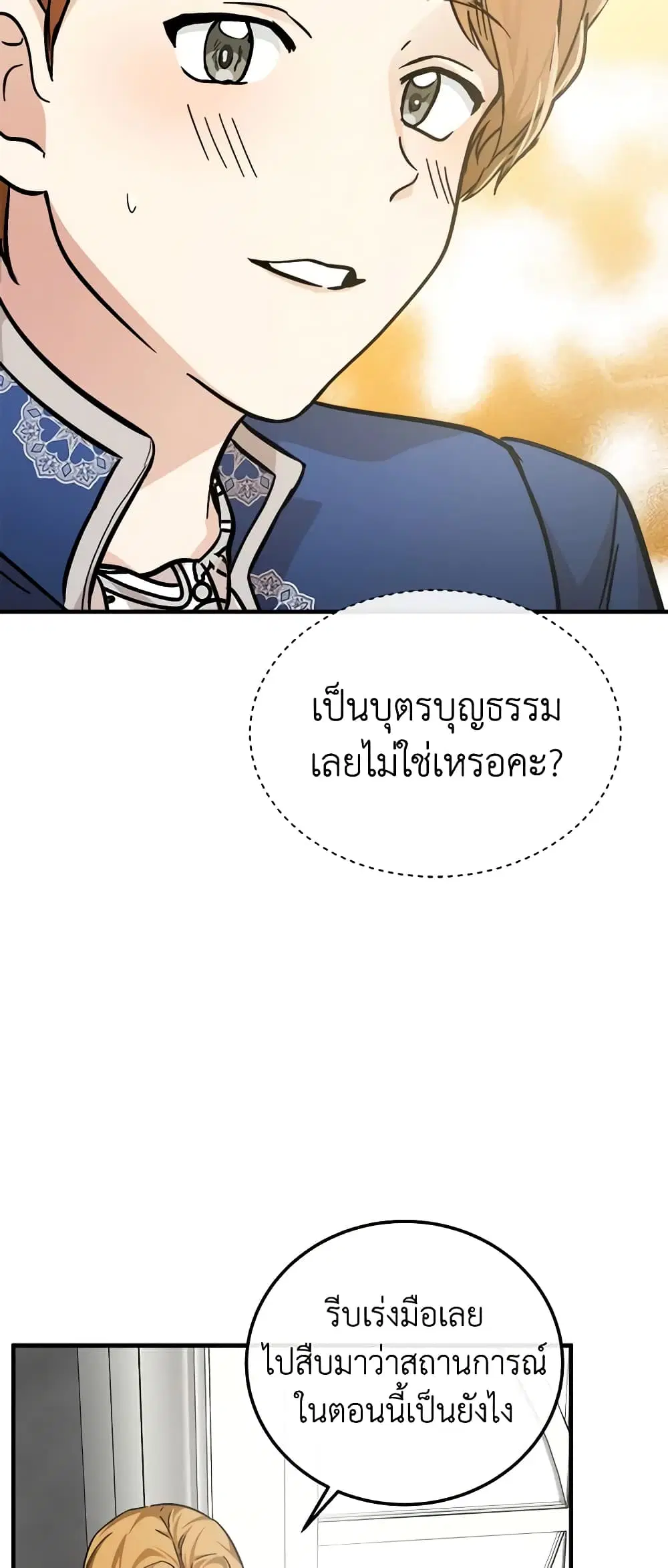 หน้า 9 จาก 61