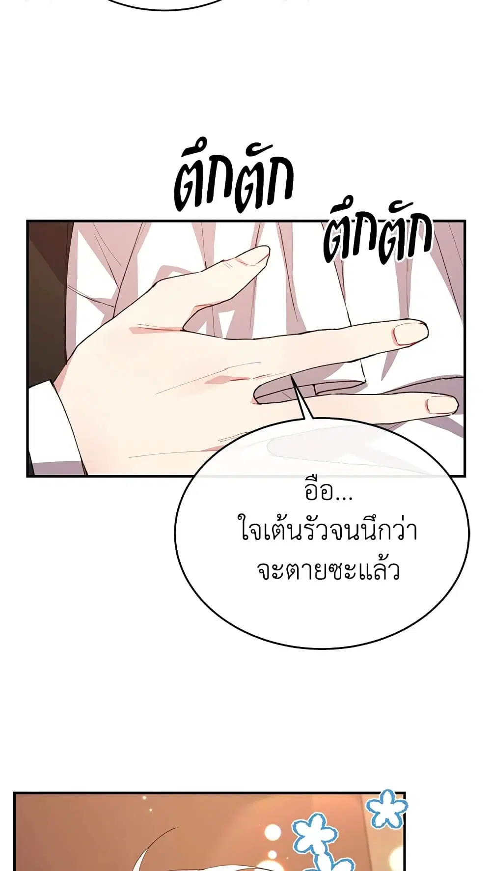 หน้า 42 จาก 57