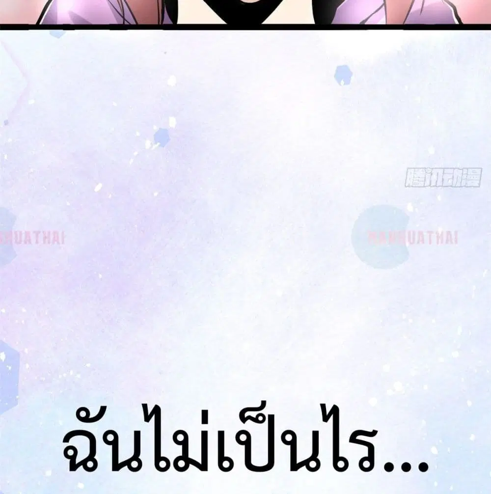 หน้า 62 จาก 64