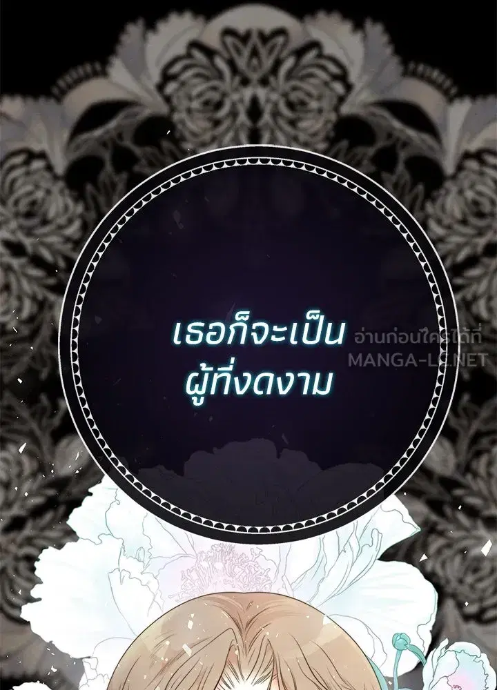 หน้า 135 จาก 199