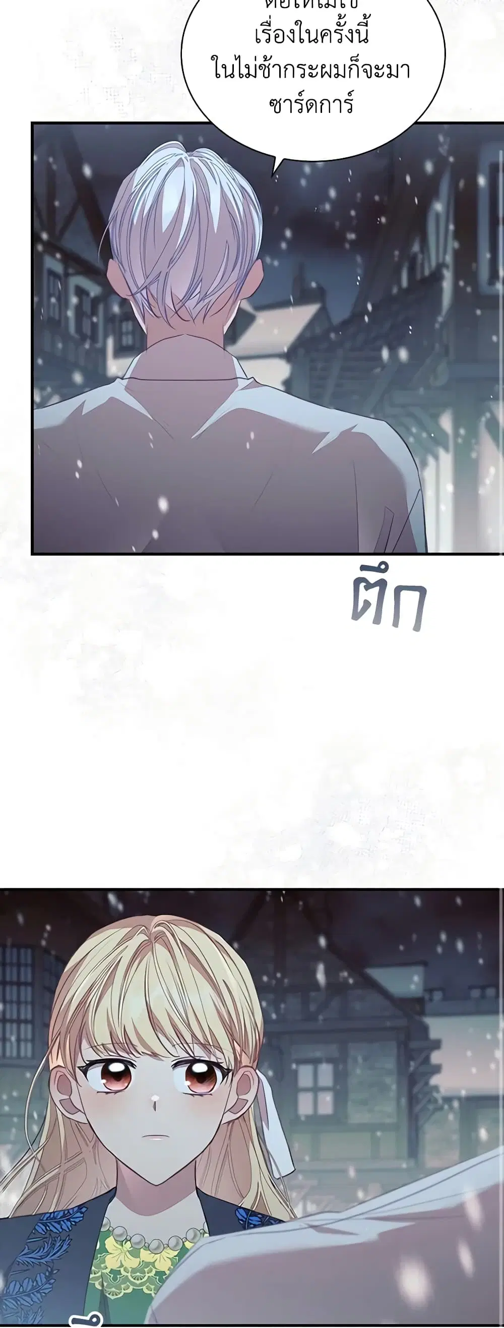 หน้า 11 จาก 43