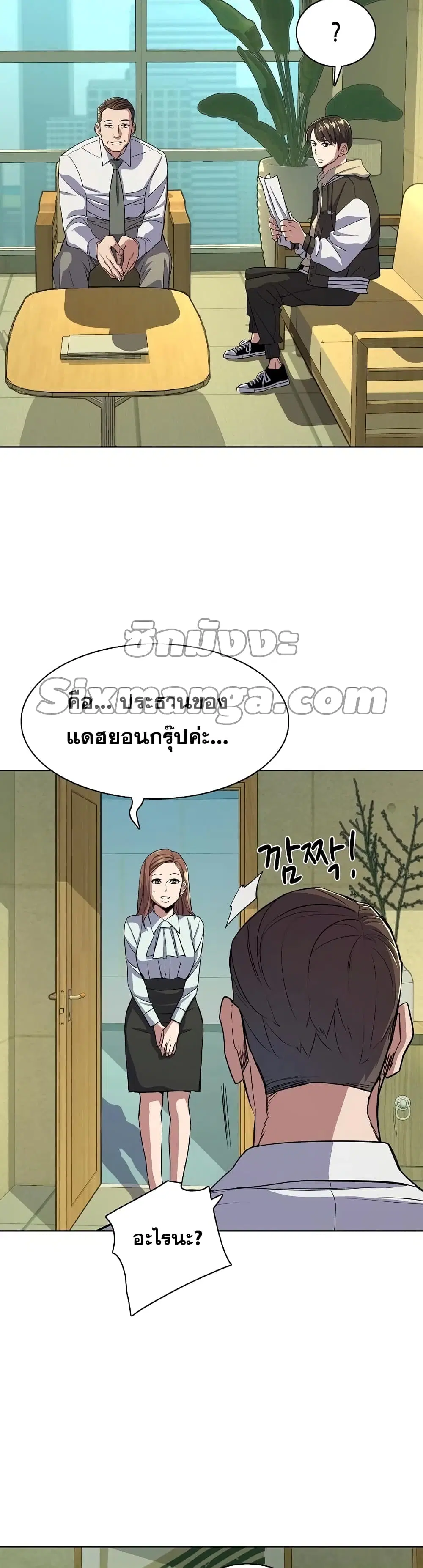 หน้า 33 จาก 52