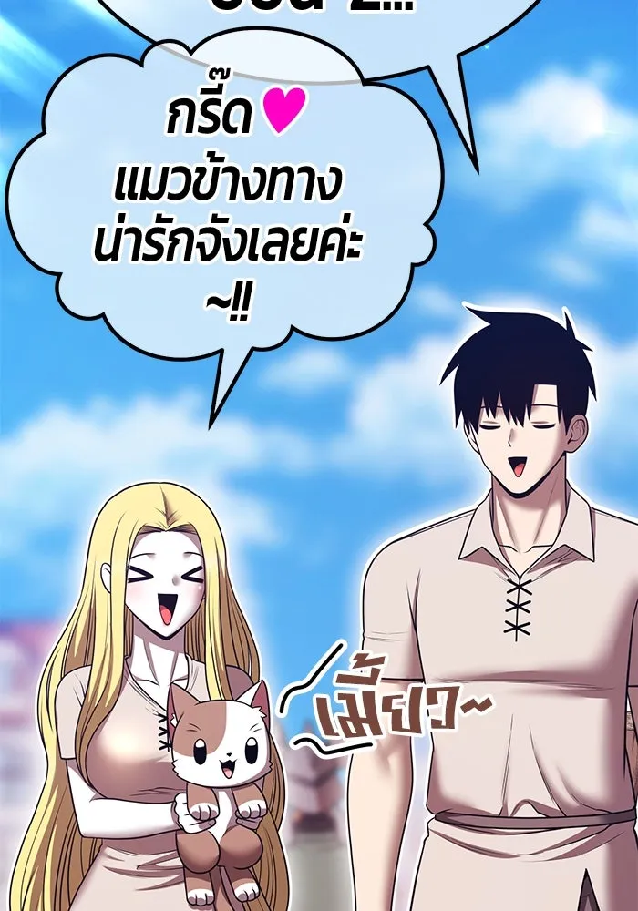หน้า 263 จาก 421