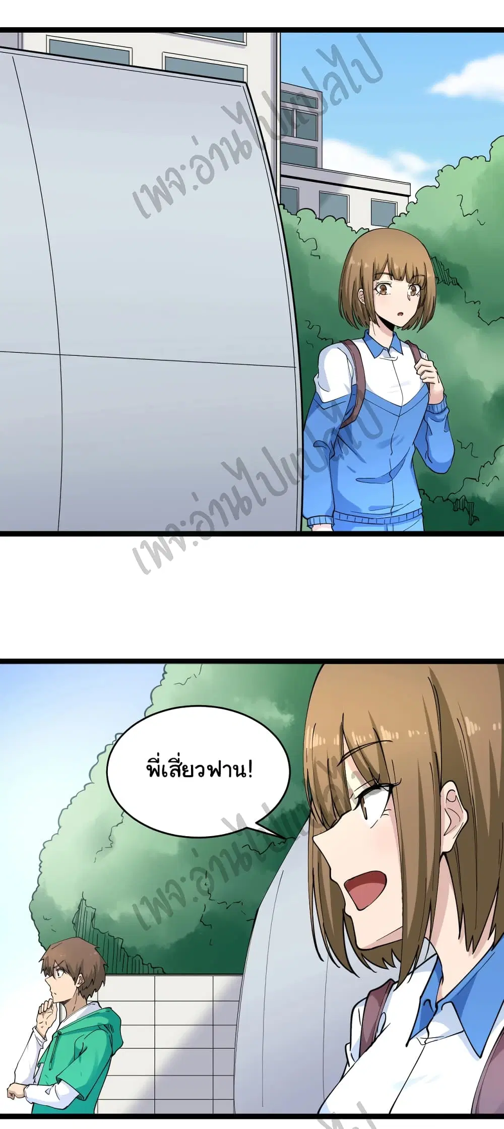 หน้า 5 จาก 32