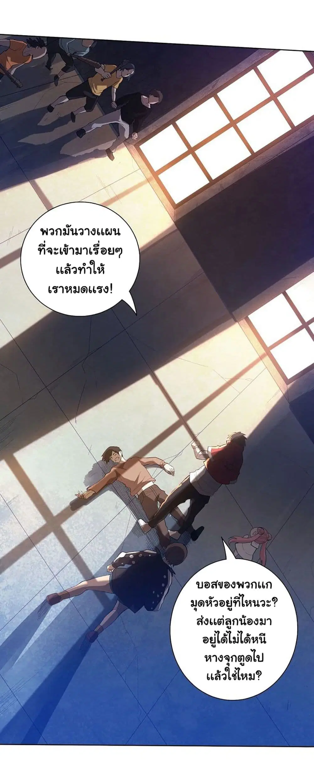 หน้า 56 จาก 78