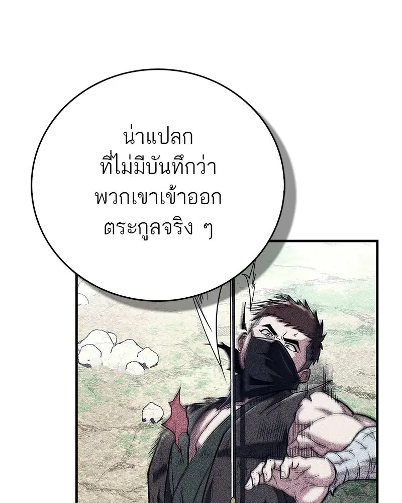 หน้า 28 จาก 145