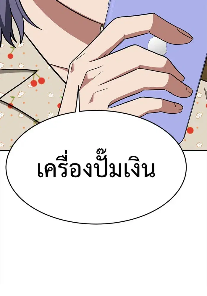 หน้า 148 จาก 180