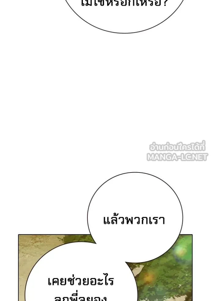 หน้า 168 จาก 226