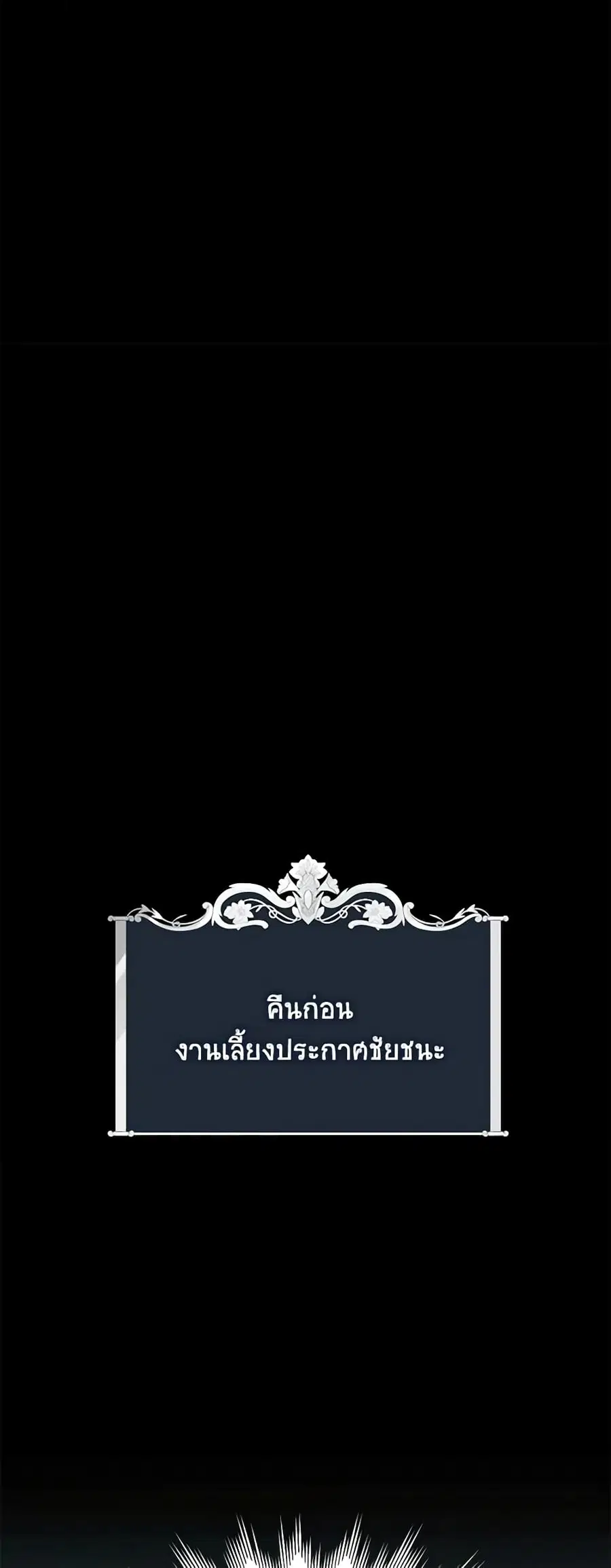 หน้า 43 จาก 52