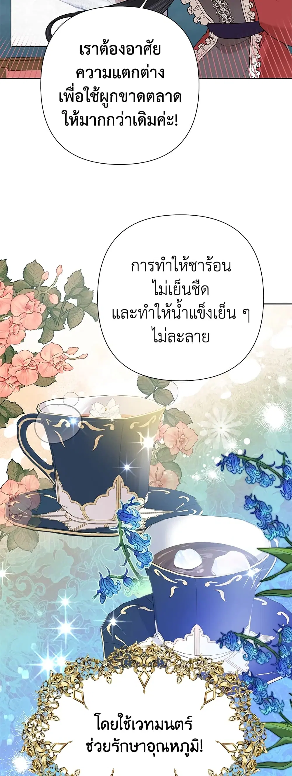 หน้า 31 จาก 51