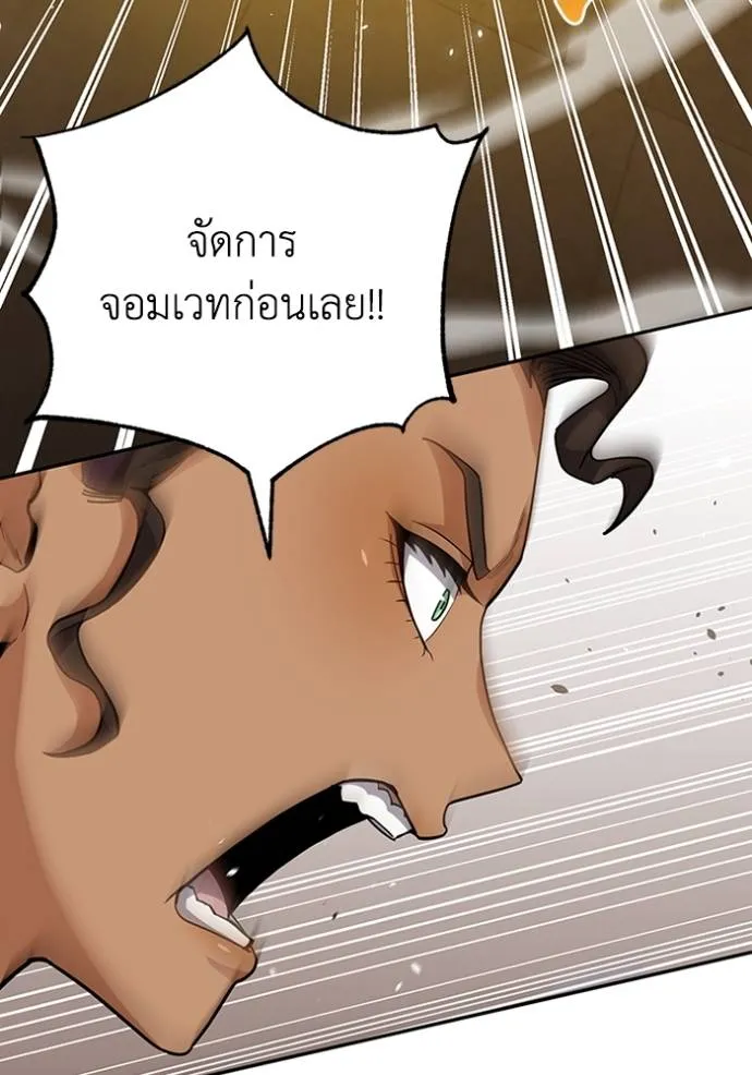 หน้า 77 จาก 137