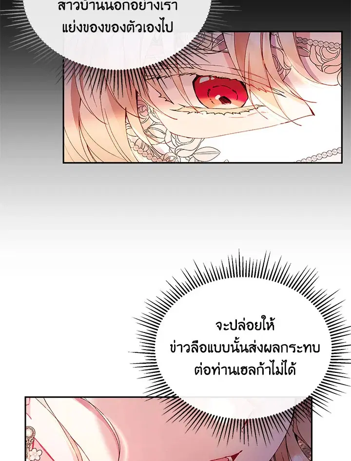 หน้า 79 จาก 86
