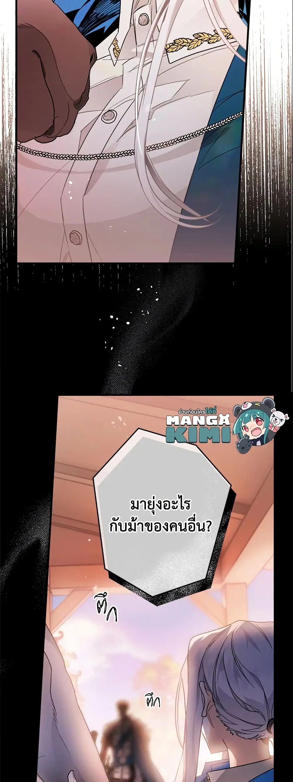 หน้า 39 จาก 40