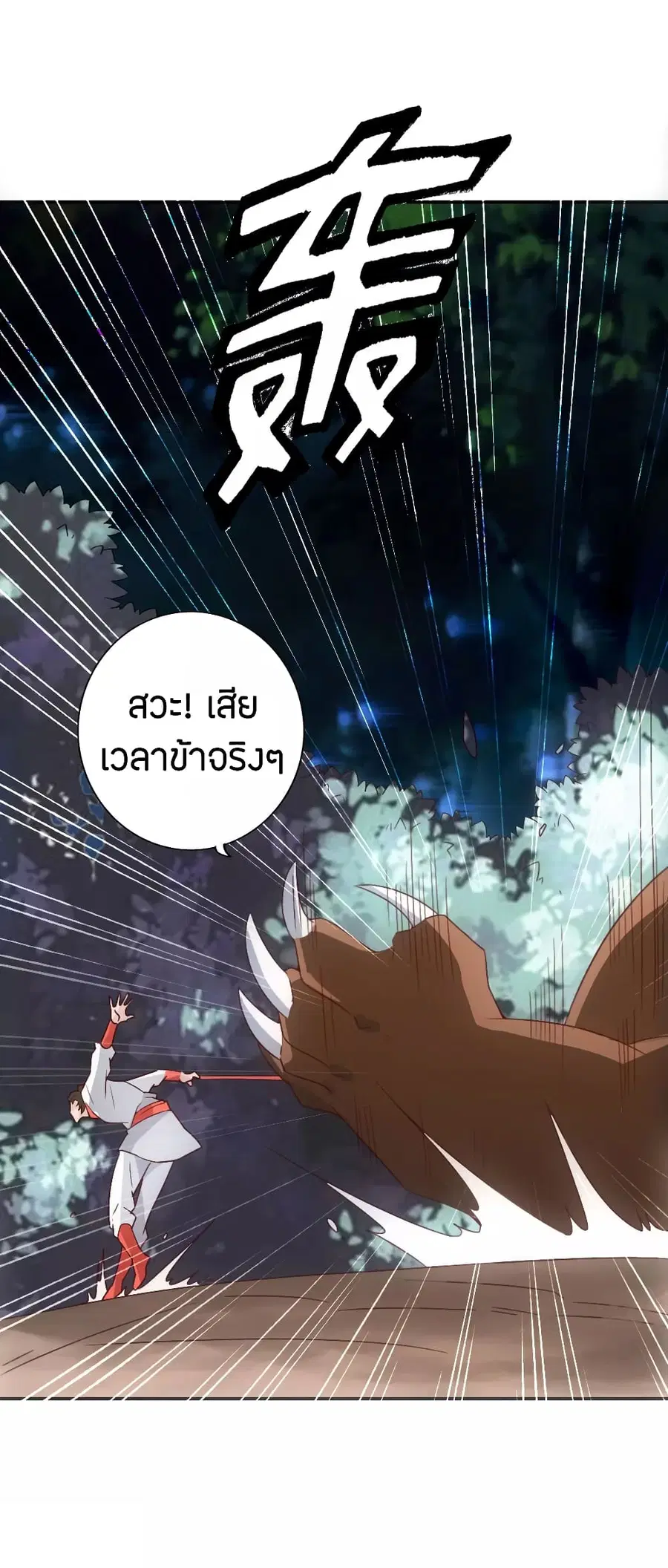 หน้า 23 จาก 27
