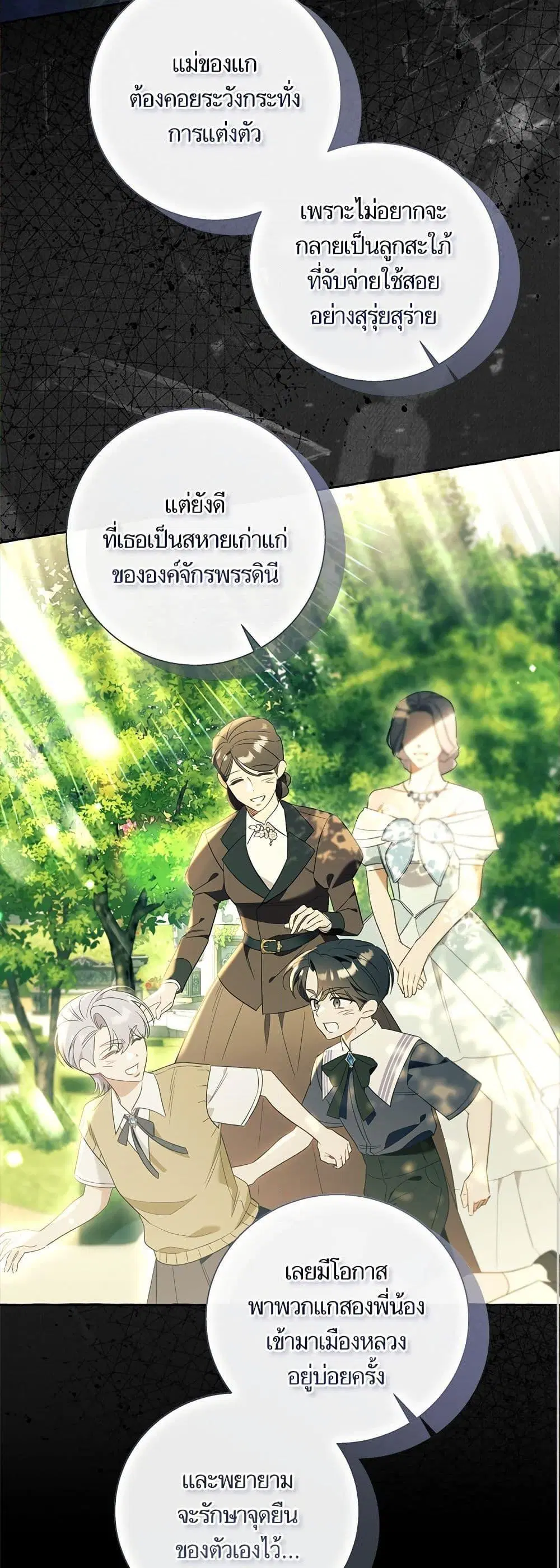 หน้า 42 จาก 52