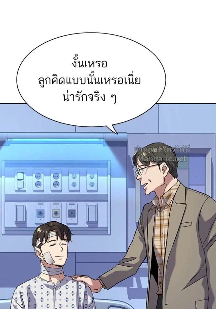 หน้า 19 จาก 119