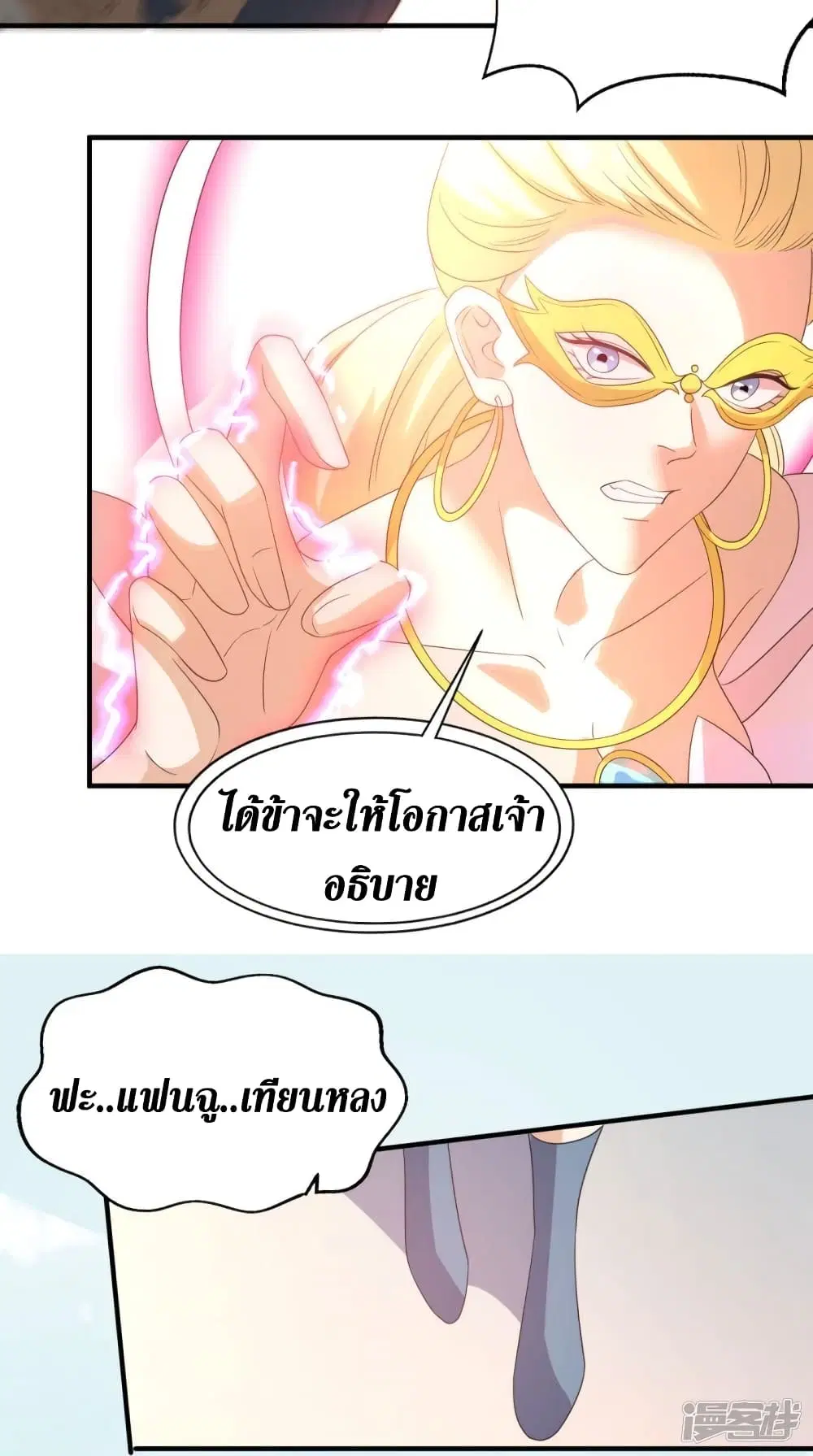 หน้า 22 จาก 27