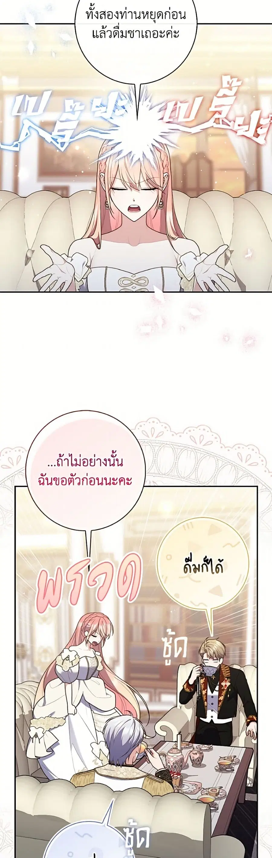 หน้า 43 จาก 52