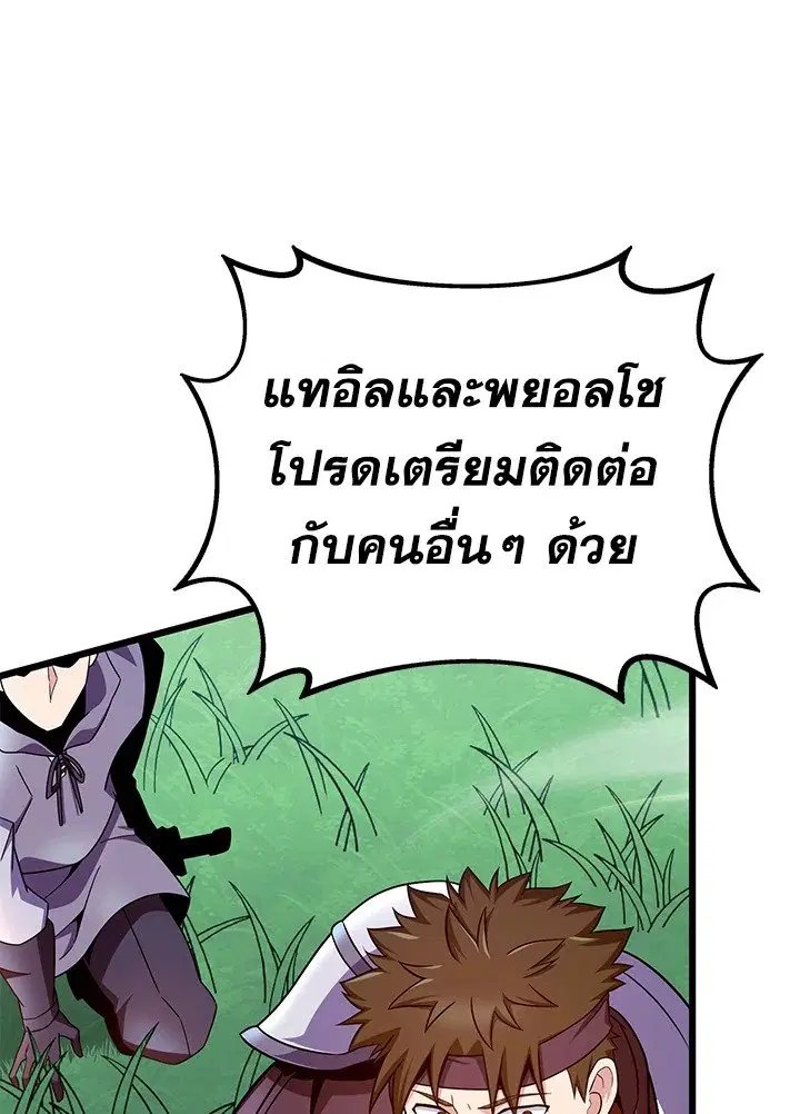 หน้า 120 จาก 125