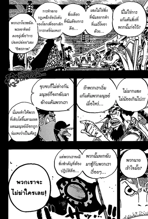 หน้า 11 จาก 19