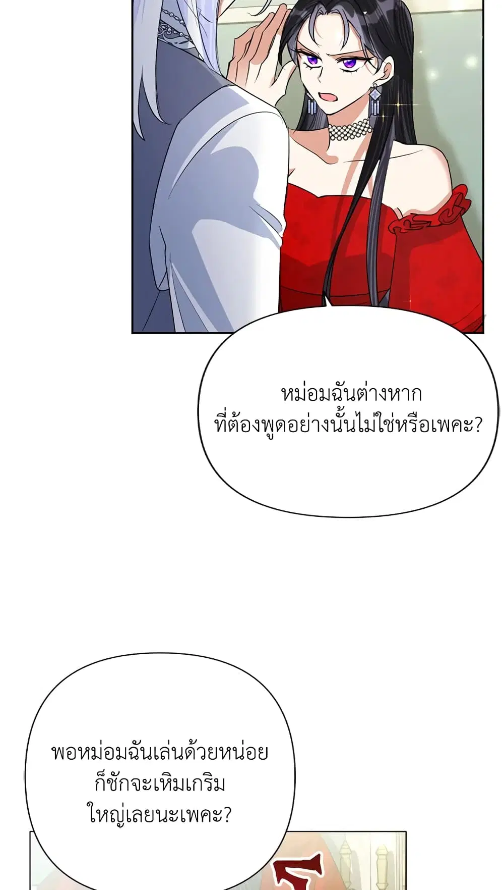 หน้า 28 จาก 62