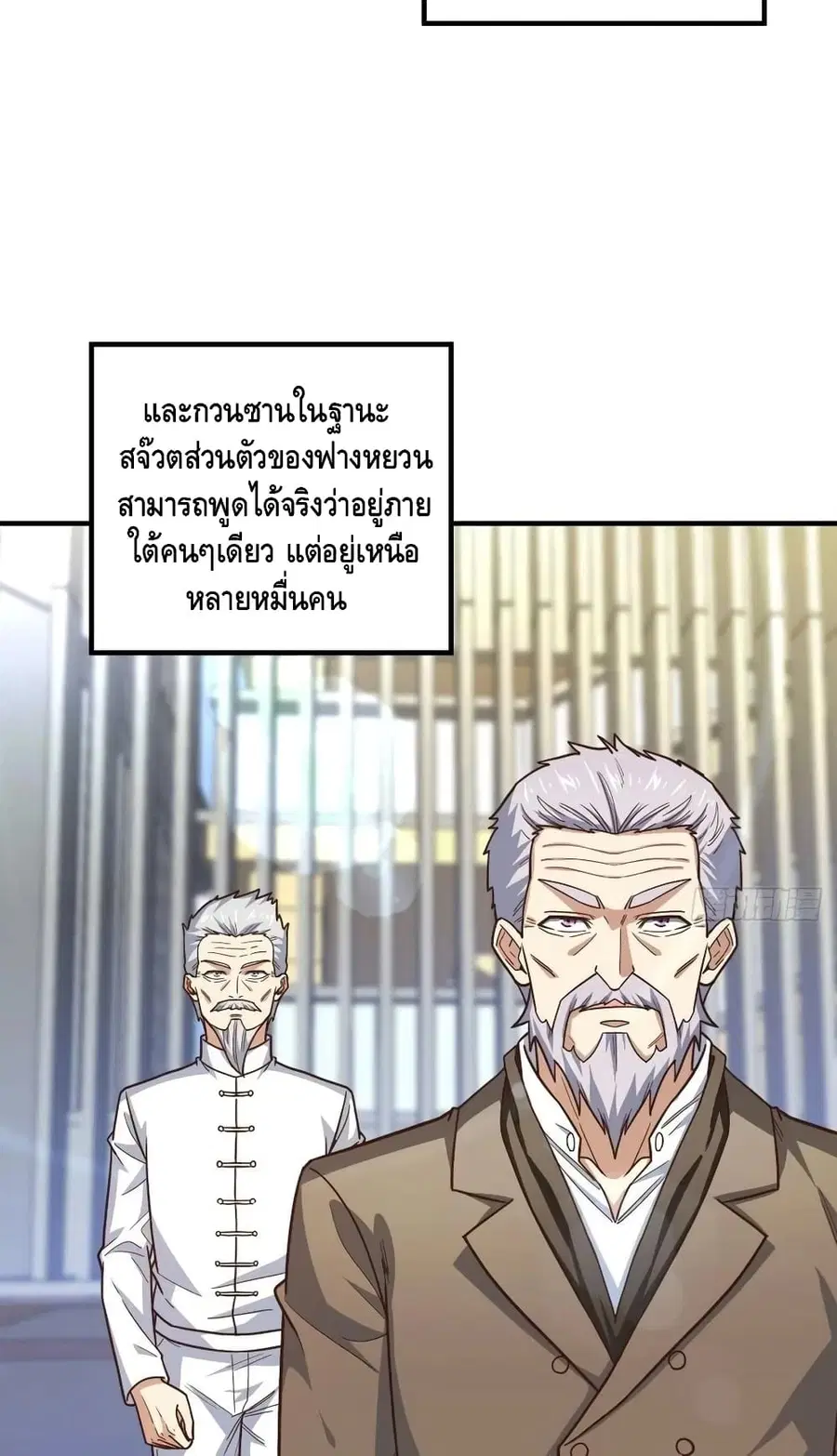 หน้า 3 จาก 52