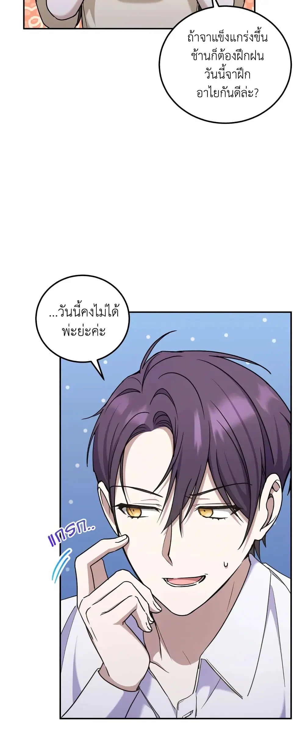 หน้า 12 จาก 43