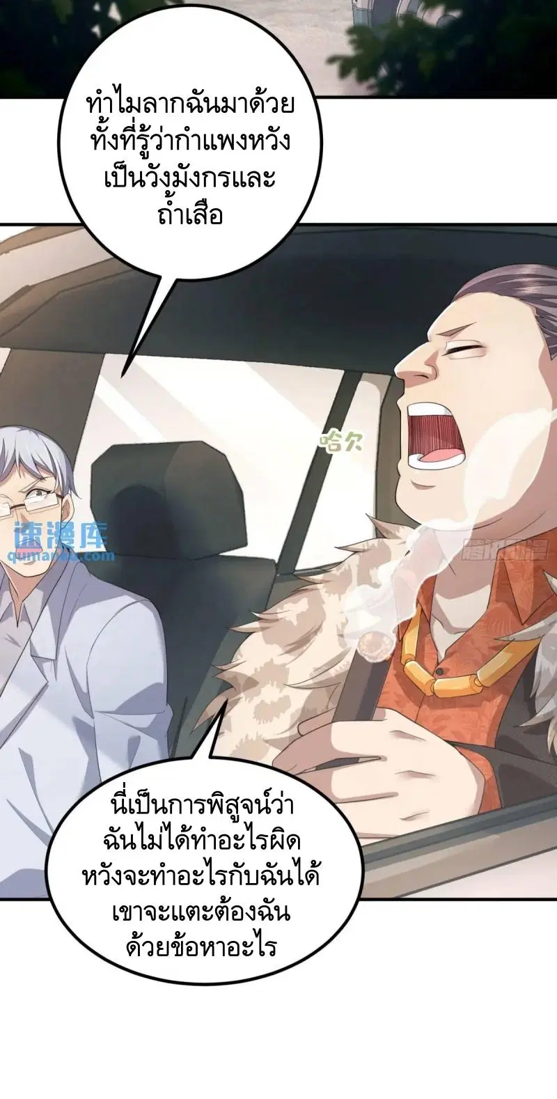 หน้า 31 จาก 62