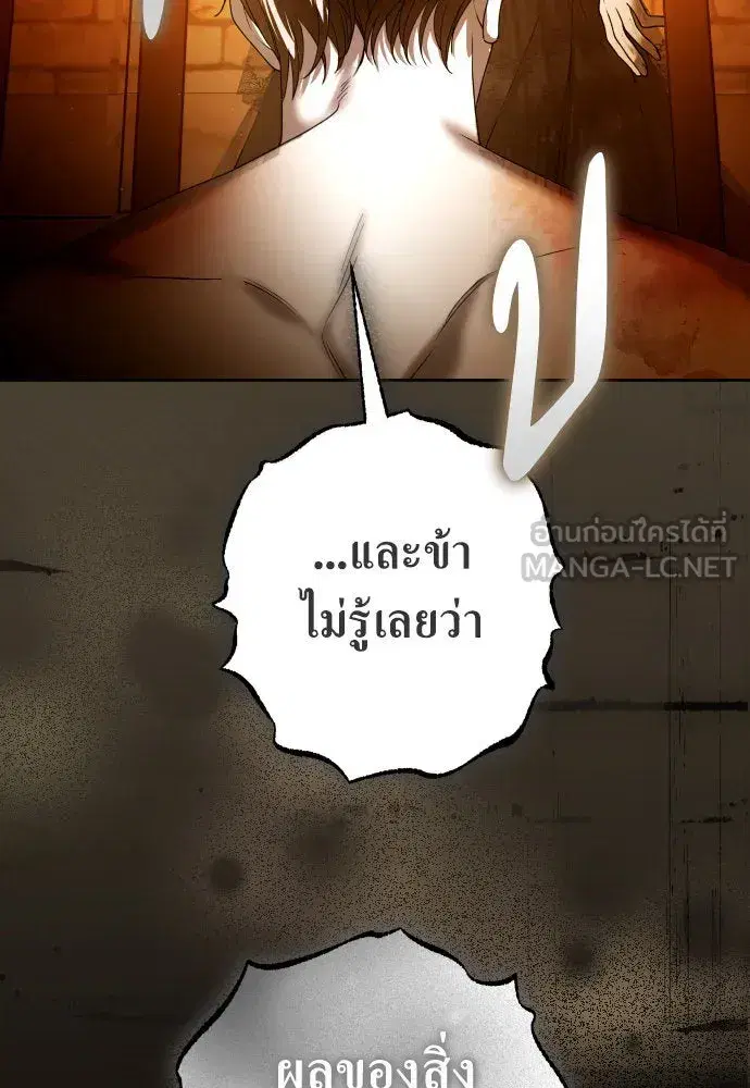 หน้า 159 จาก 178
