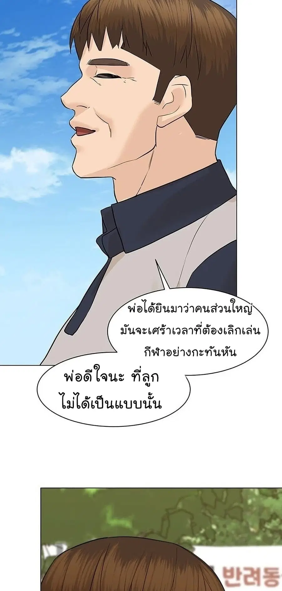 หน้า 57 จาก 108