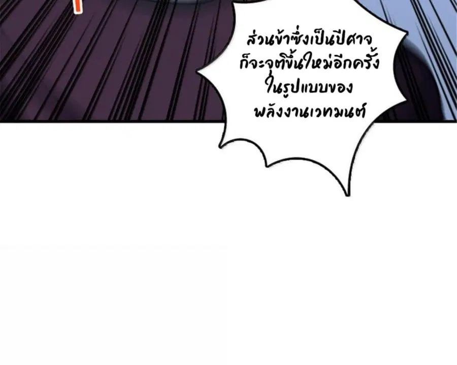 หน้า 37 จาก 88