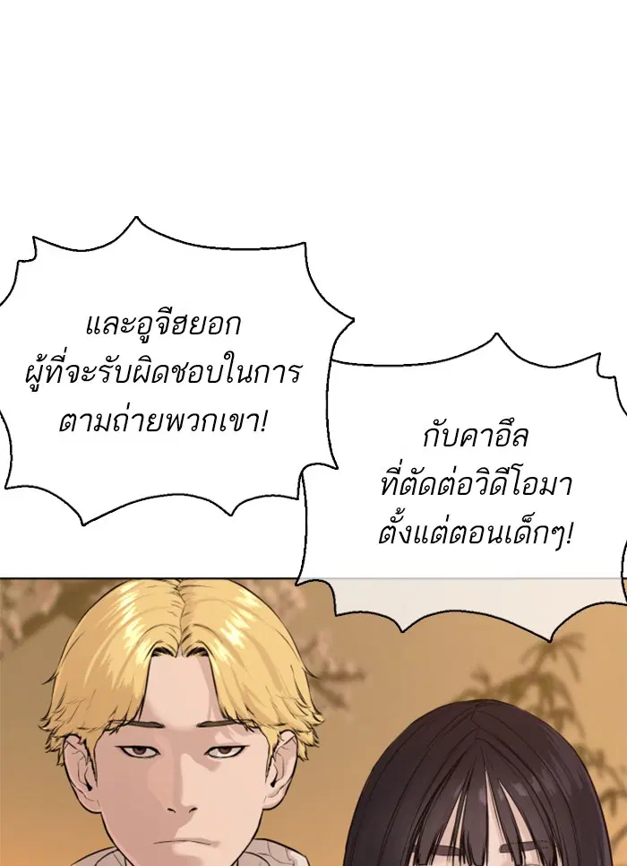 หน้า 16 จาก 181