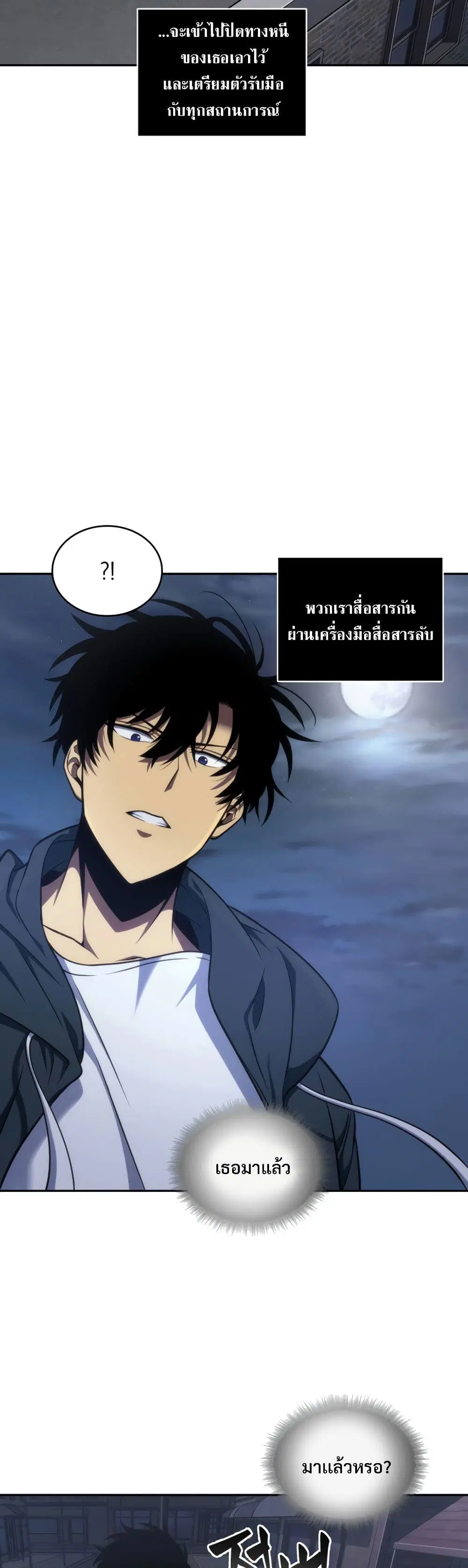 หน้า 38 จาก 40