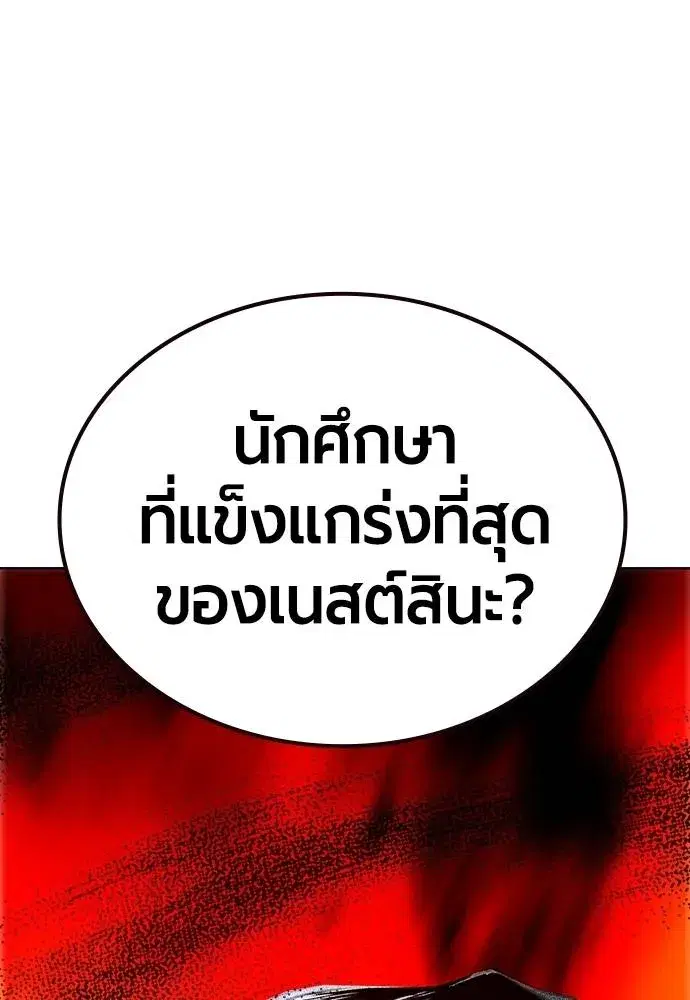หน้า 175 จาก 179