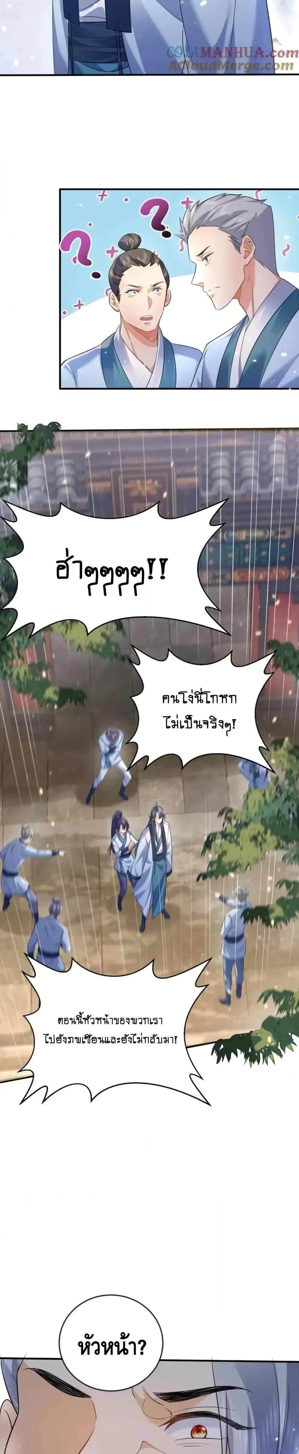 หน้า 5 จาก 17