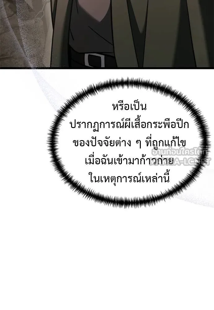 หน้า 16 จาก 177