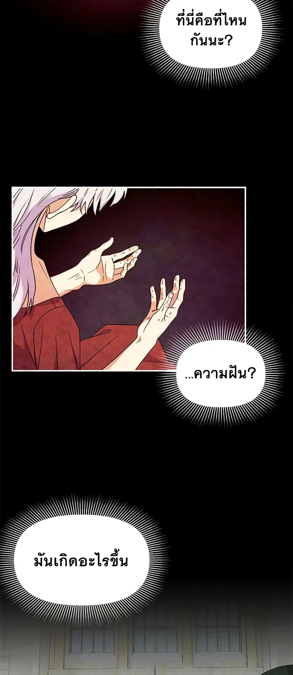 หน้า 24 จาก 45