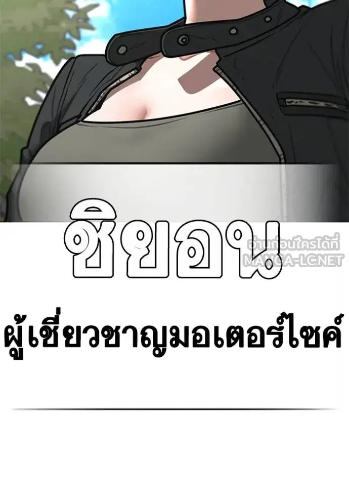 หน้า 120 จาก 208