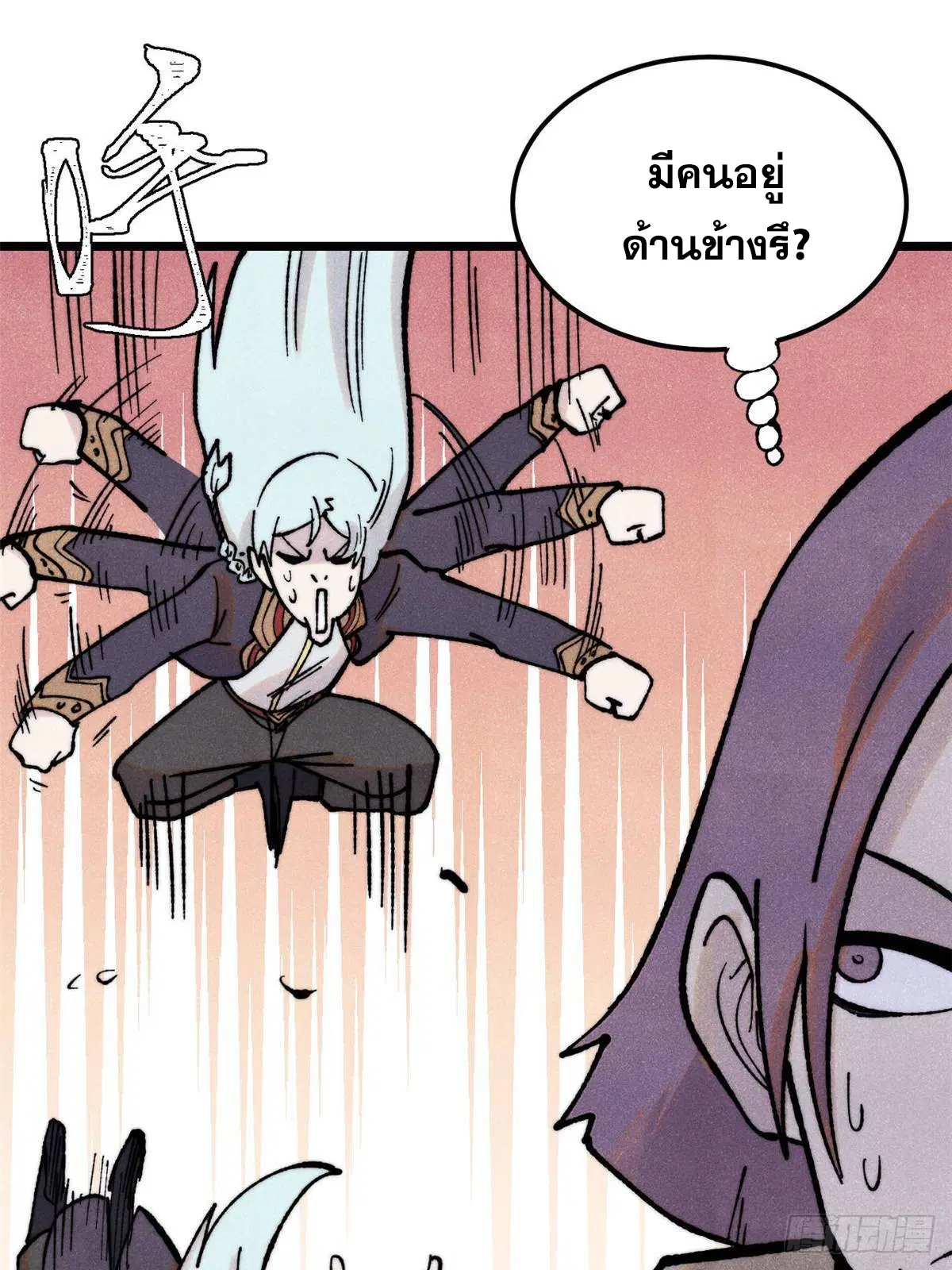 หน้า 66 จาก 76
