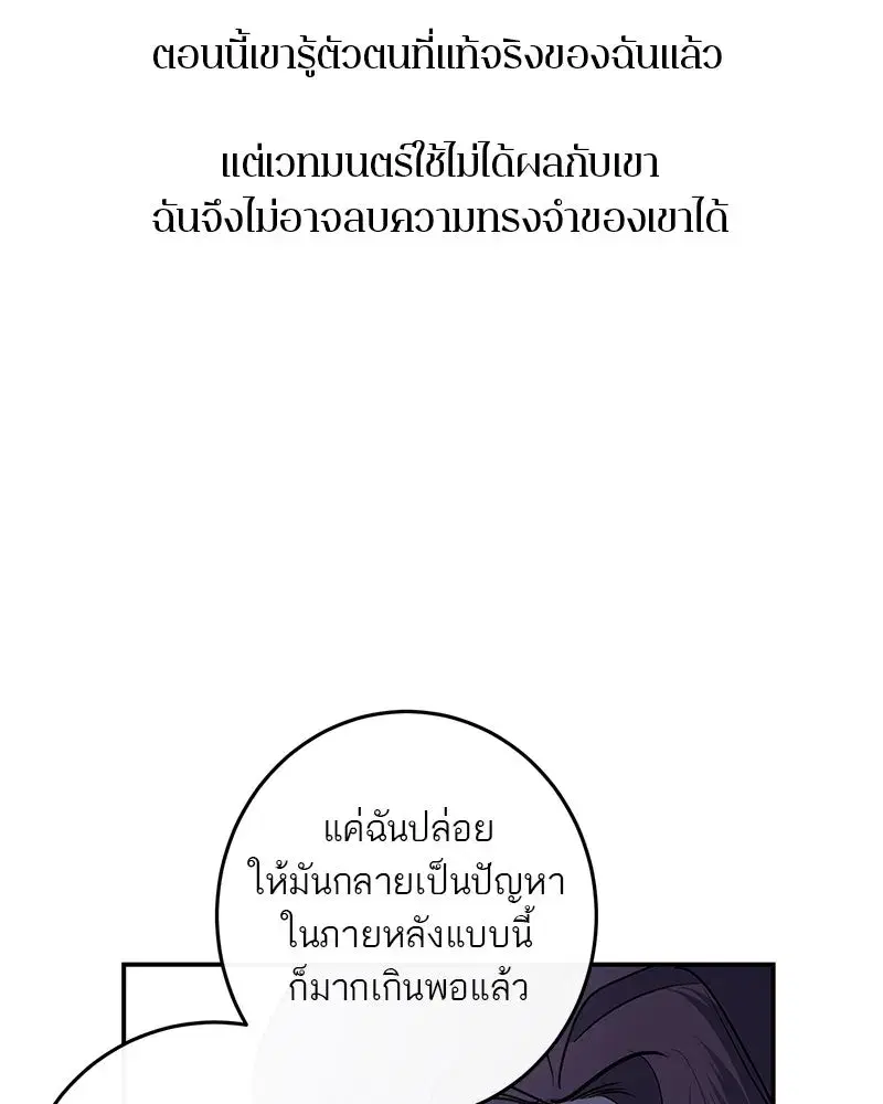 หน้า 104 จาก 116