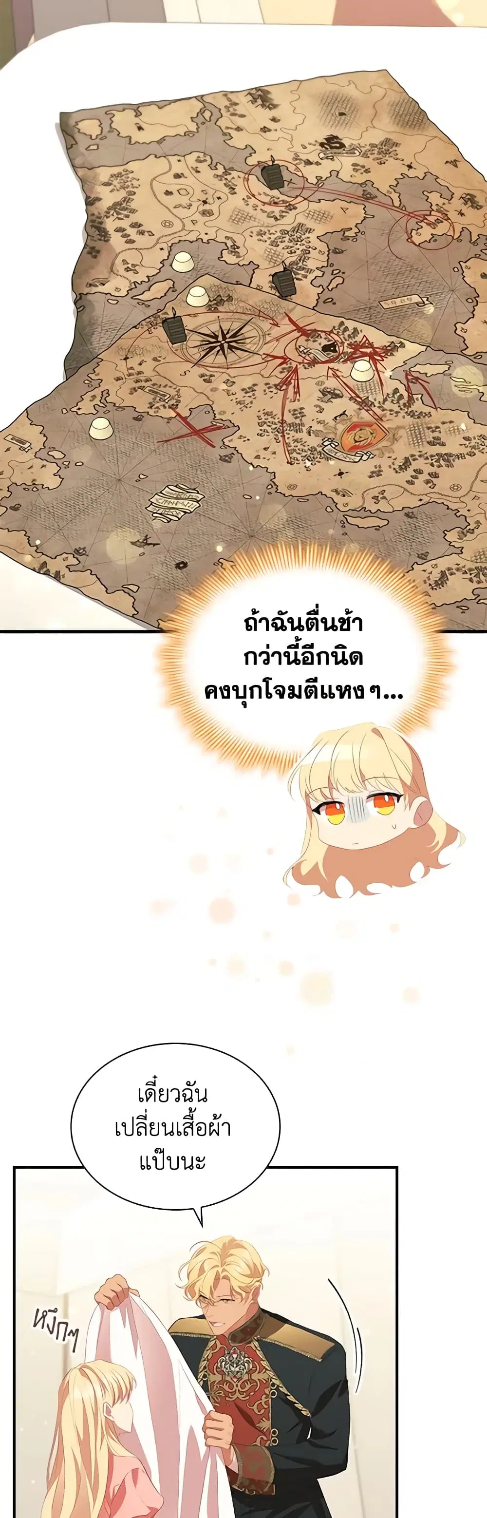 หน้า 33 จาก 45