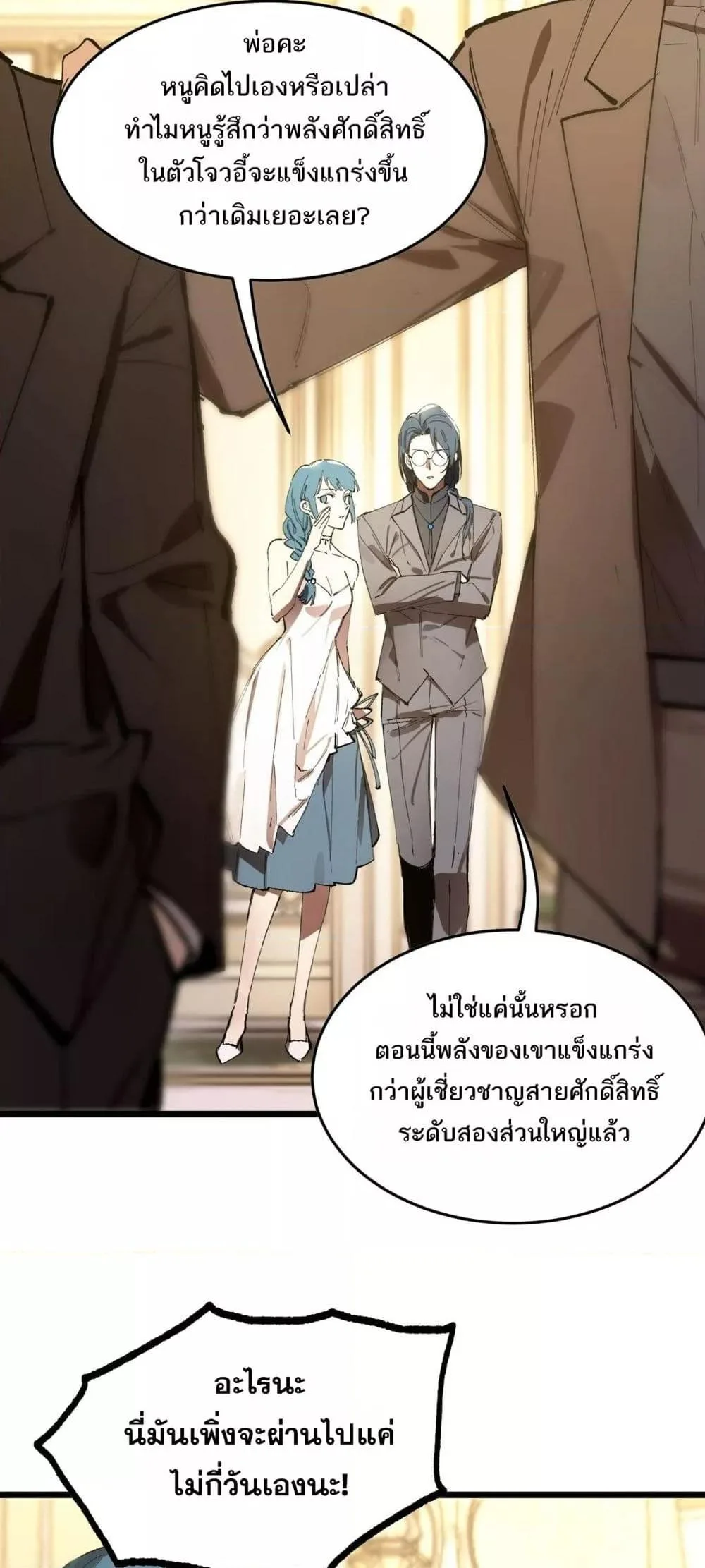หน้า 20 จาก 52