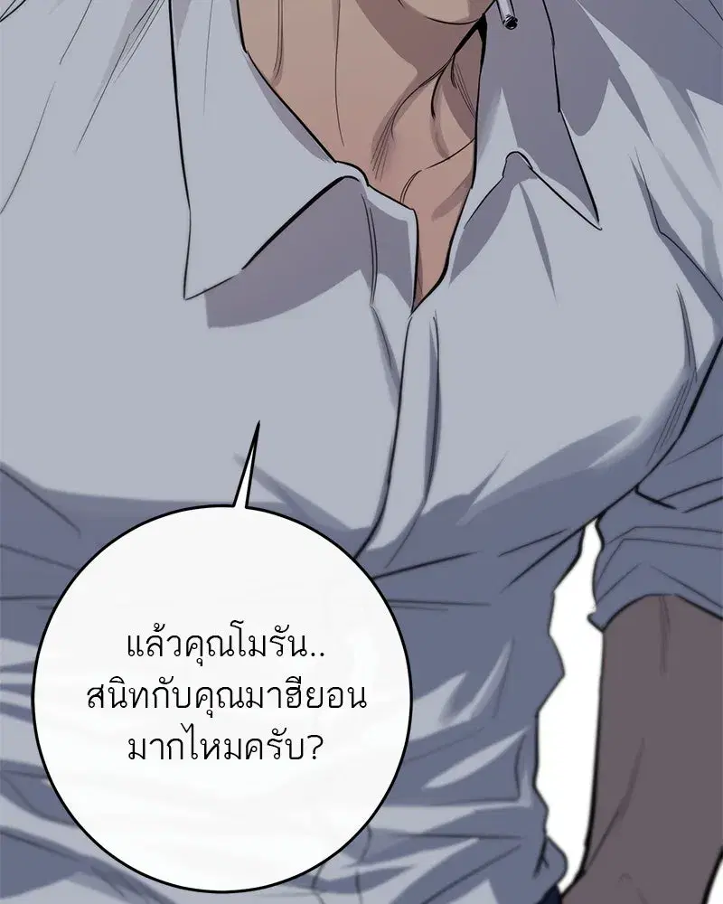 หน้า 86 จาก 120