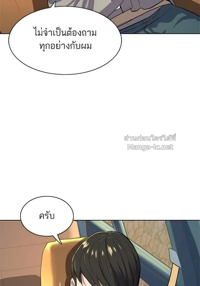 หน้า 14 จาก 132