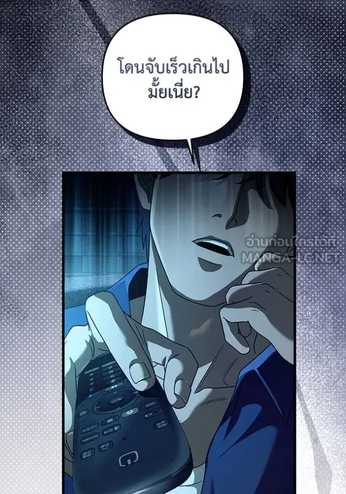 หน้า 42 จาก 139
